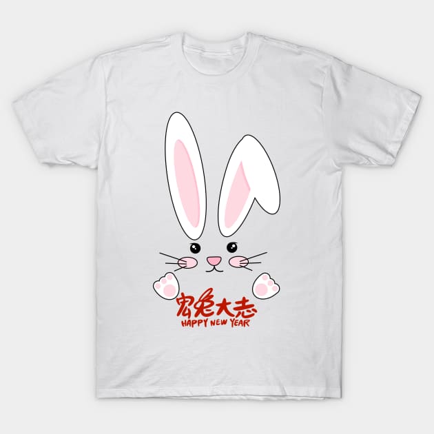 Chinese New Year 2023 - Year of The Rabbit Chinese Zodiac T-Shirt by Sandra Holloman